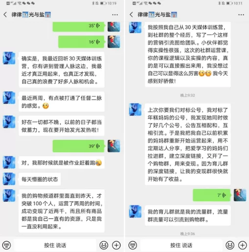 主业副业英语单词咋写？两不误朋友圈咋发才不露怯又自然又吸睛？