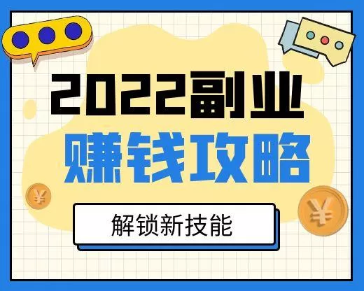 体育传媒副业有哪些工作能赚钱，适合上班族兼职的副业有哪些？