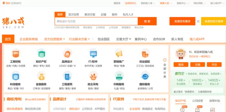 ps修图兼职网上接单去哪找？新手靠谱平台和微信小程序有哪些？