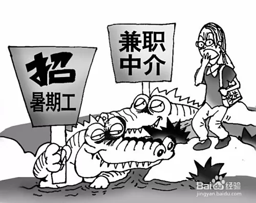 大学生兼职利弊多，到底值不值得做？英语作文该怎么写？