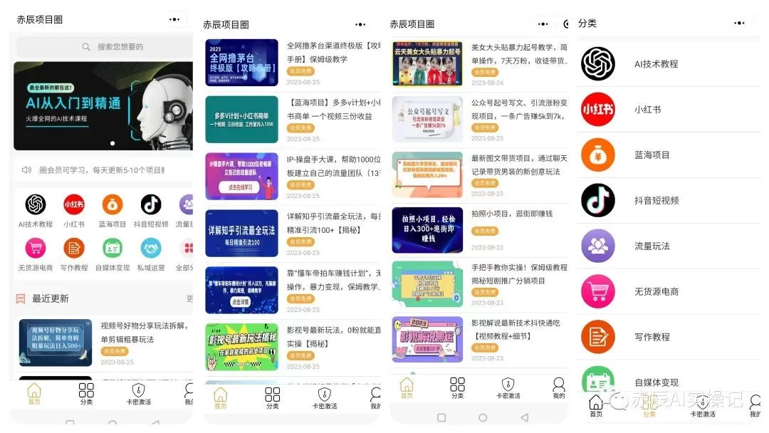 兼职ai托管靠谱不，ai托管具体能干些啥活儿，有啥用？