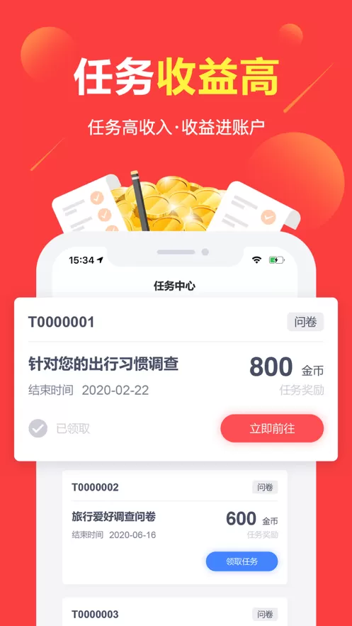 兼职app哪个最可靠，手机正规平台排行榜前十名靠谱吗？