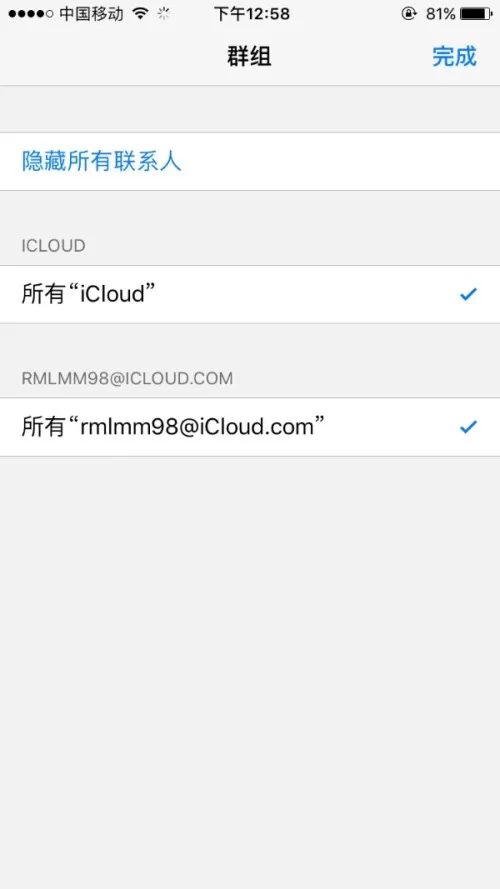 icloud合并账户免费吗，icloud储存空间一个月多少钱呀？