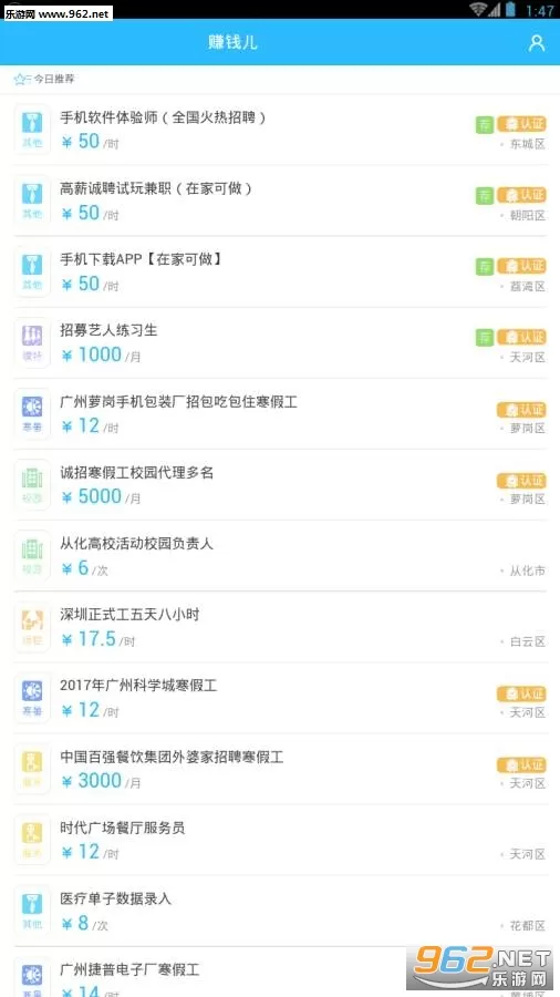 大学生做兼职的好处多不多？不同岗位的收益和意义到底有多大呢？