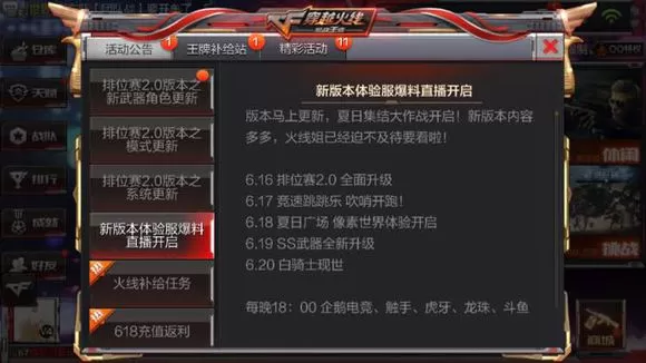 cj骑士在游戏中副业做什么比较靠谱？技能加点攻略最新版本