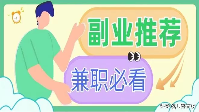 体彩店想带副业，上班族能做点啥靠谱又能闷声赚的小项目？