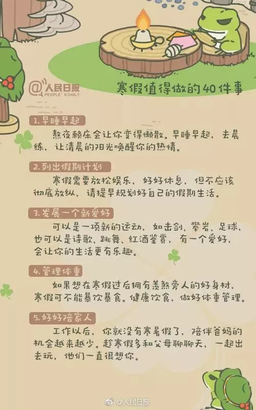 大学生假期要不要兼职，这些收获和体验值不值？