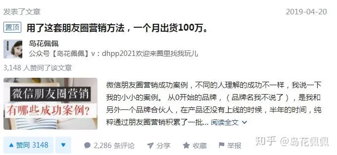 主业副业搞笑文案怎么写，发朋友圈才能吸引想搞副业的朋友？