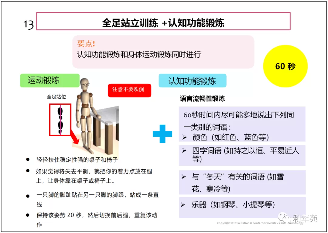 体彩副业规划到底怎么搞，职场上靠谱副业有哪些门道？