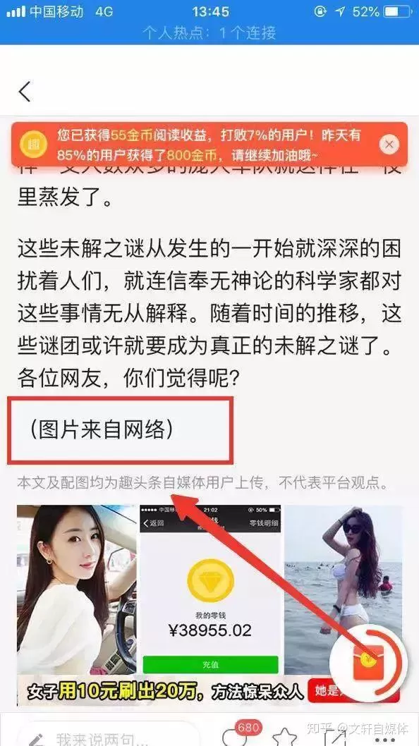 主业副业收入多少才算合适？上班族怎么平衡还能多赚钱？