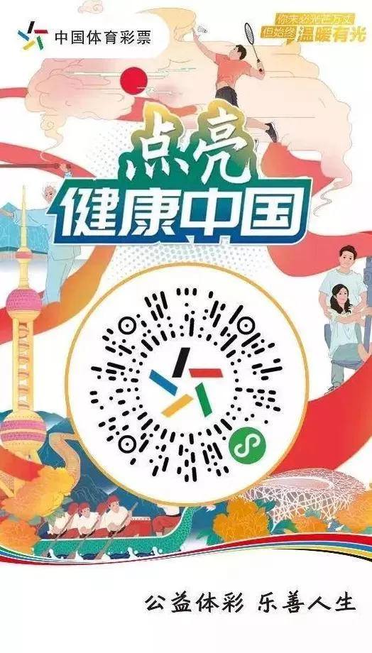 体彩店想增加副业赚钱，除了卖彩票还能干点啥好营生？