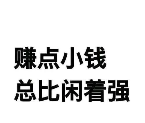 主业副业想两不误，普通人到底该咋兼顾才能平衡好两边不累？