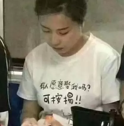 大学生假期兼职恶搞段子，搞笑体验咋整才够味？