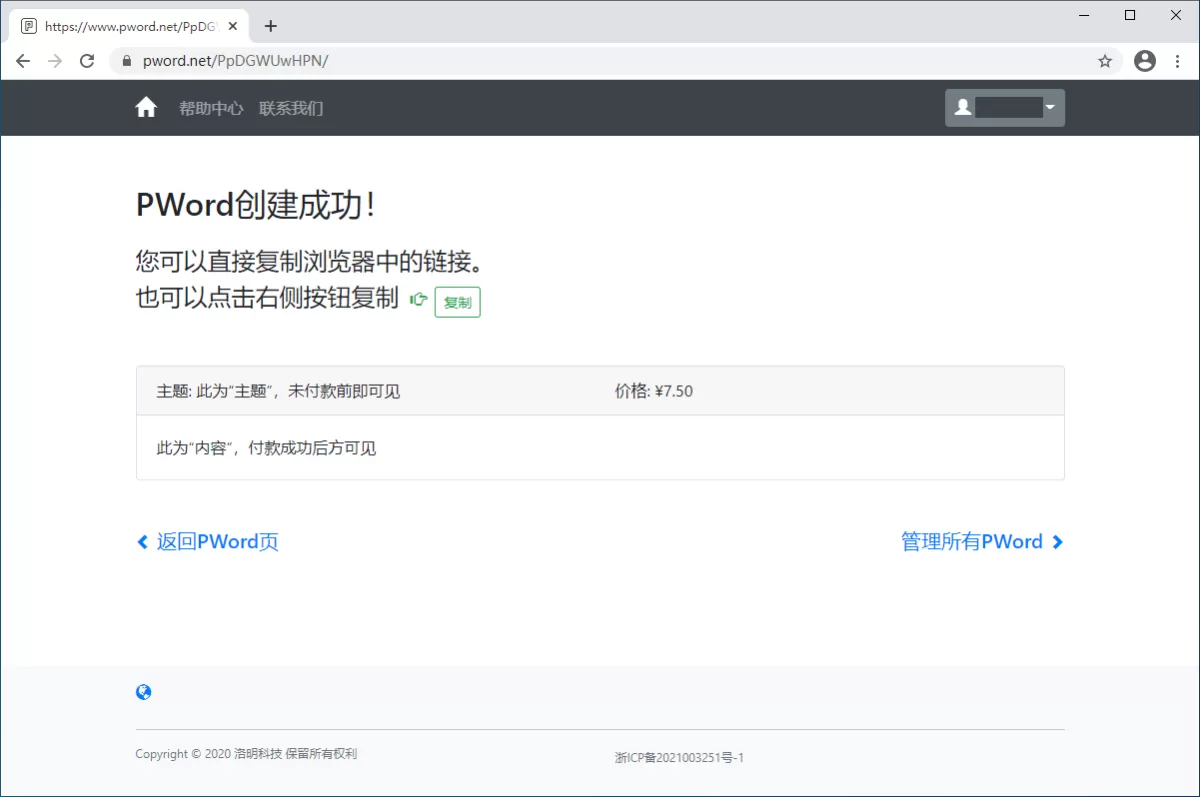 主业副业怎么填写好，两不误怎么兼顾又搞副业又谋发展？