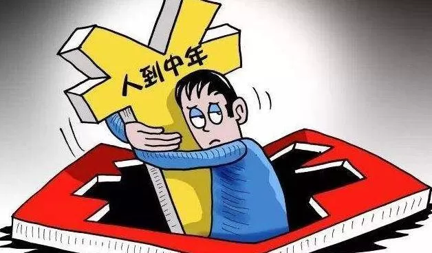35岁找工作太难了，迷茫的人到底能不能找到合适的工作？