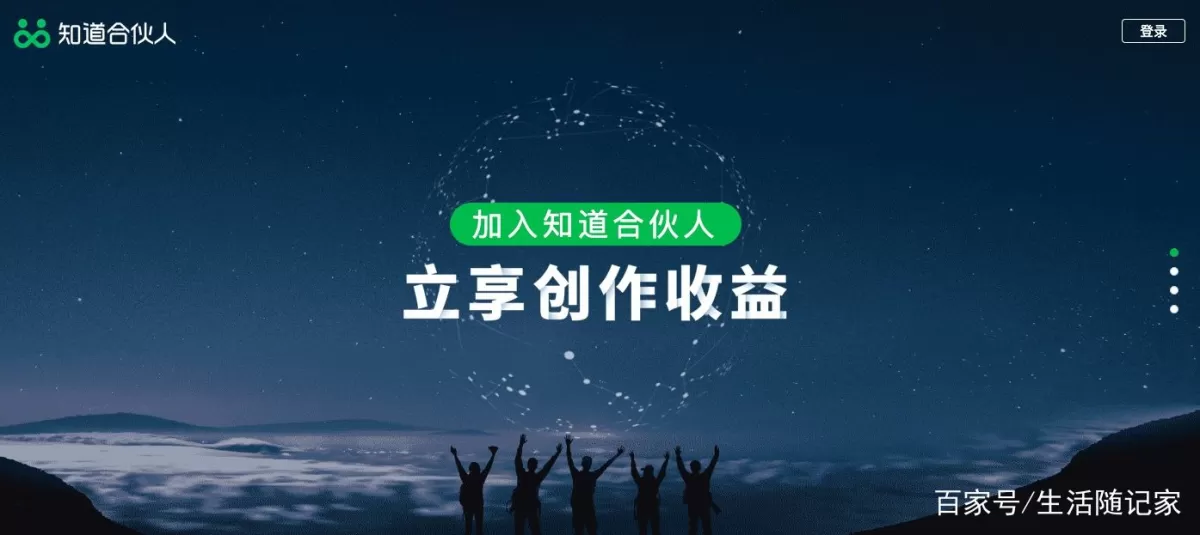 大学生上班族，兼职副业靠谱推荐有哪些好平台？