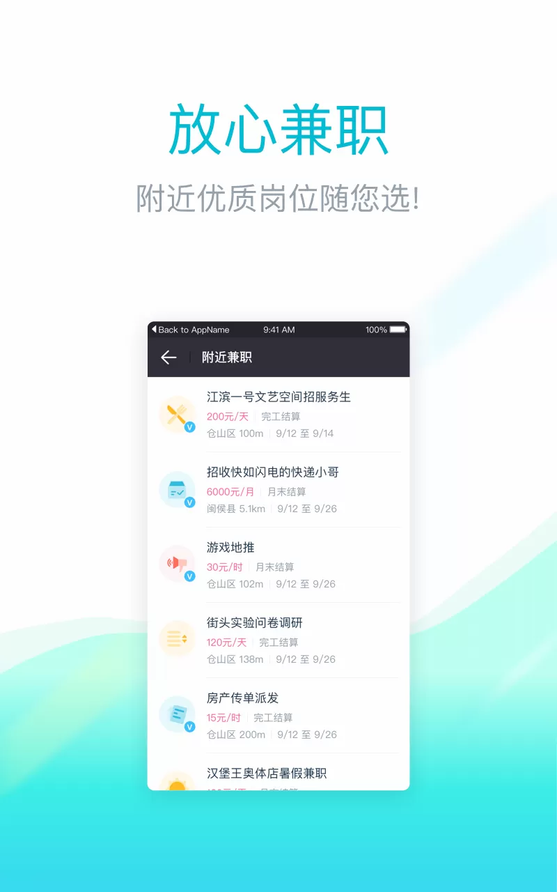 兼客兼职兼职接单平台靠谱吗，钟点工兼职接单平台哪个好？