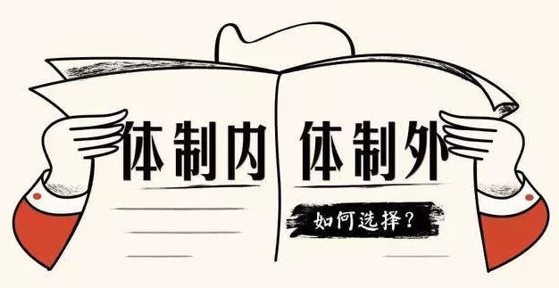 体制内适合做什么副业，时间自由男性也能轻松做的类型有哪些？