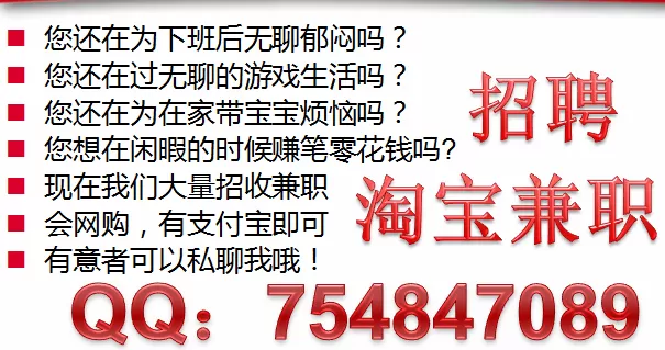 0597龙岩人才网兼职，兼职人才网招聘信息，哪个兼职网站平台最好？