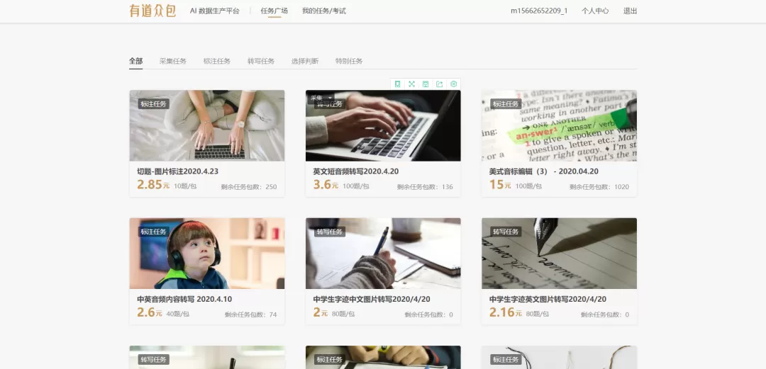 00后无门槛兼职有哪些，学生党也能轻松上手赚点零花钱？