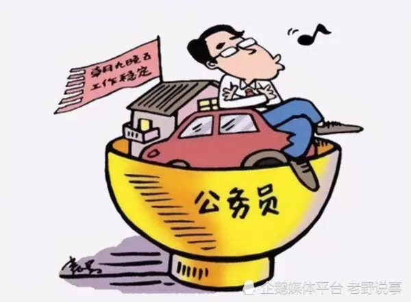 体制内能搞副业吗?哪些合法又适合体制内人的副业能做?