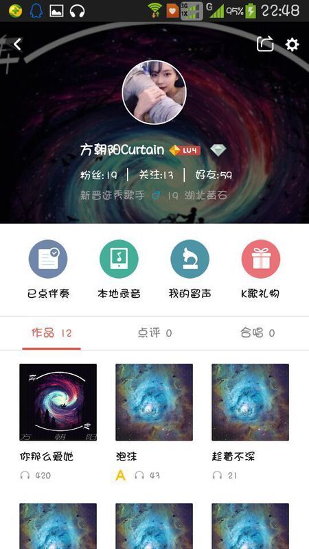 Fans魔盒刷全民k歌粉丝，真的能快速涨粉吗？