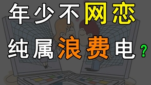 K歌刷粉丝的好处？劝你先了解这些