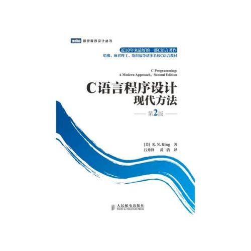 C语言实现淘宝自助下单的实用方法？