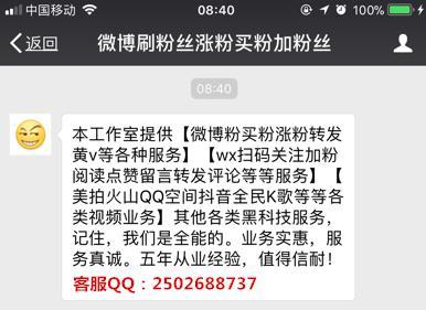 5个技巧！镁涵社区快刷快手粉丝不踩坑