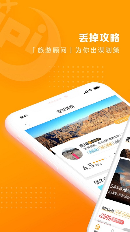 5个技巧让皮皮蟹粉丝刷网站更高效？