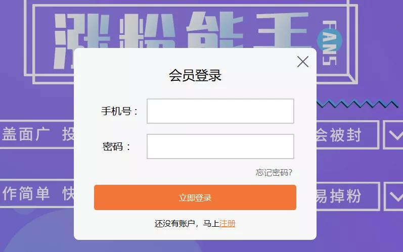 B站100粉后自助下单接单不再难？