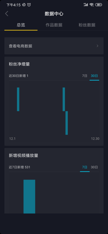 B站粉丝怎么刷？高效互动让粉丝数蹭蹭涨
