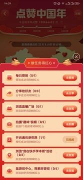 5个快手红心技巧，轻松实现粉丝暴涨