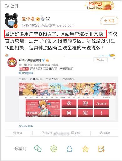 B站能刷粉丝吗？刷粉到底有没有用？