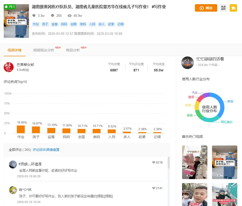 5个快手短视频快速刷粉丝的实用技巧分享