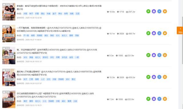 5个免费刷快手活粉技巧，快速提升粉丝活跃度！