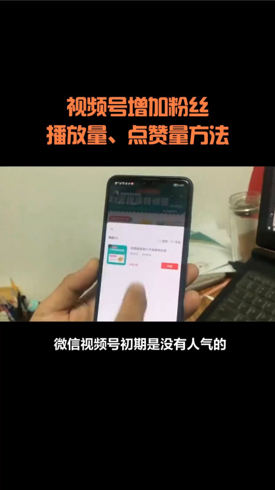 5e刷粉丝怎么涨粉？3步技巧让你快速上手