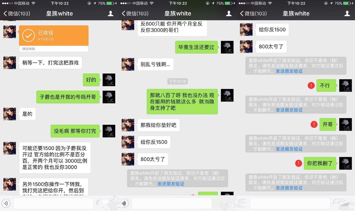 55开骗粉丝刷，粉丝为何明知被骗还继续刷礼物？