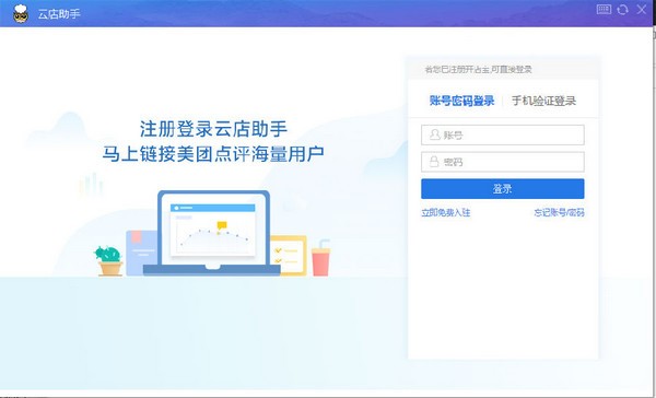 b站云小店自助下单原来这么简单！