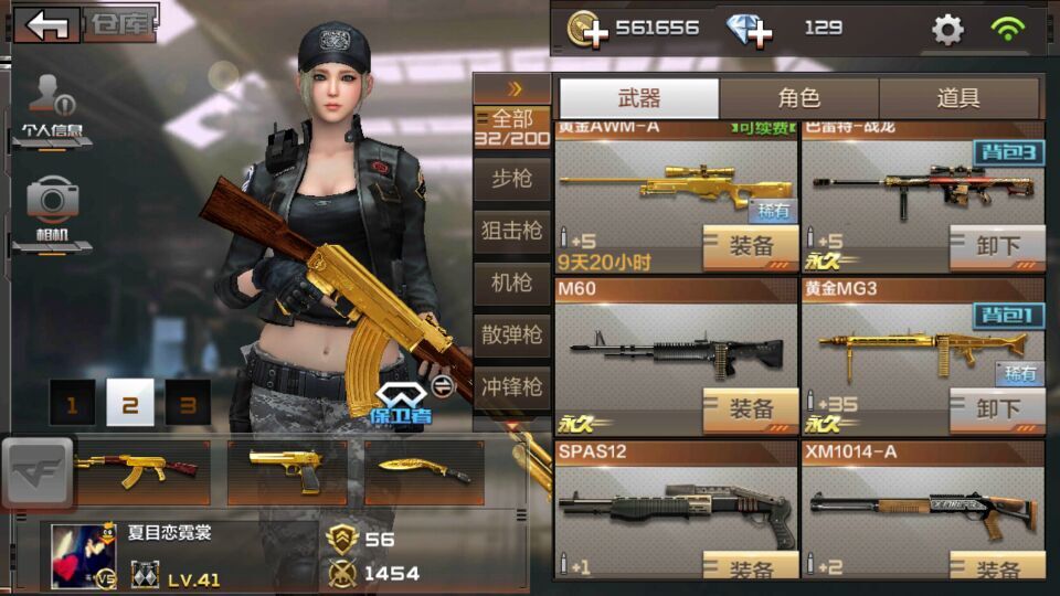 cf手游卡密自助下单如何轻松实现？