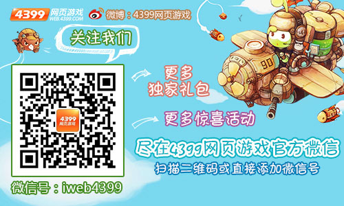 4399游拍刷粉丝难不难？3招教你快速涨粉