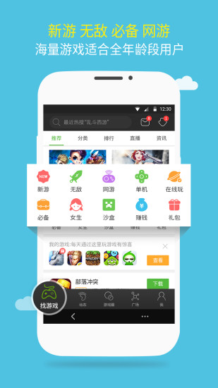 4399游戏盒怎么刷粉丝？新手快速涨粉实用技巧