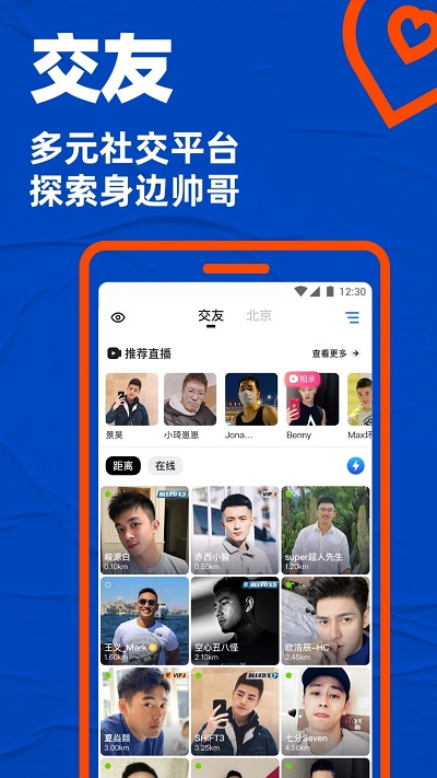 blued刷粉丝虎头真能涨粉？用户实测结果来了