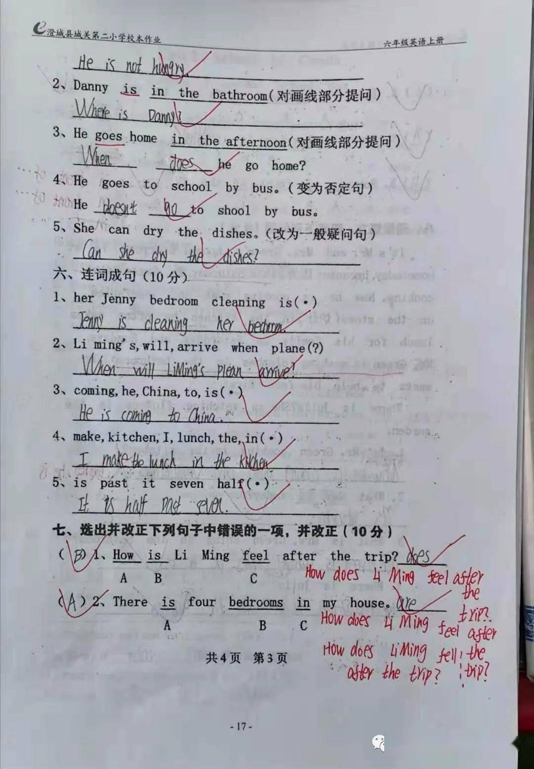 4399游戏吧怎么刷粉丝？实用技巧快速提升粉丝量！