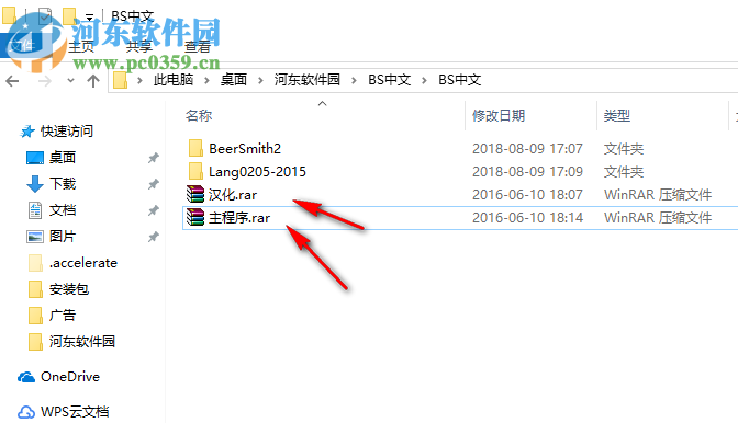 beer鹿自助下单如何实现轻松点单？
