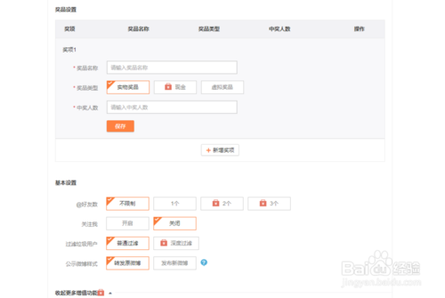 3步玩转heyhey语音刷粉丝网站，快速提升粉丝量
