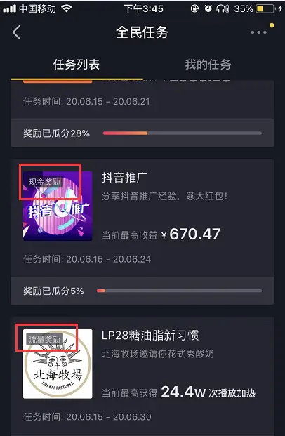 3步搞定抖音刷粉丝源代码，粉丝增长不是梦！
