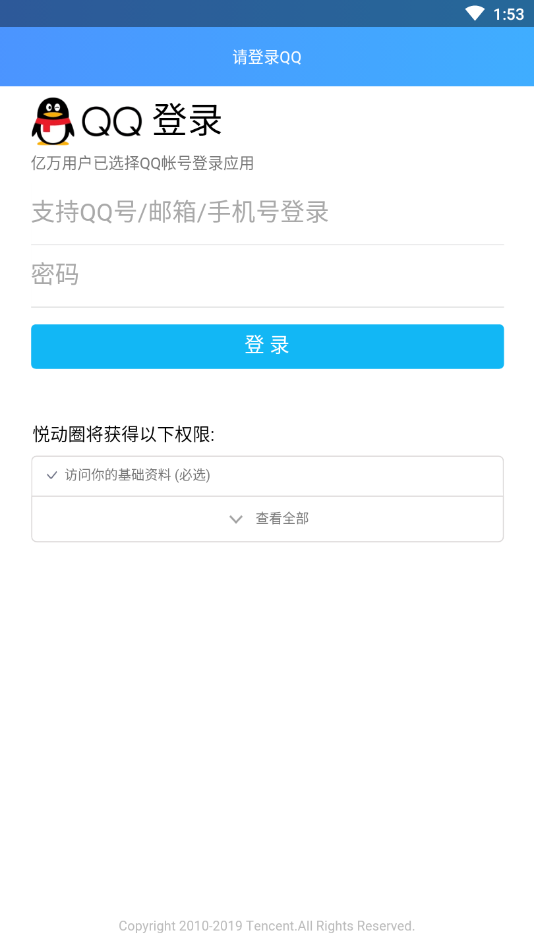 3步快速下载快刷粉丝助手，轻松实现粉丝增长！