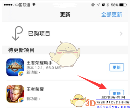 3个简单步骤教你如何在iOS上用内涵段子刷粉丝？