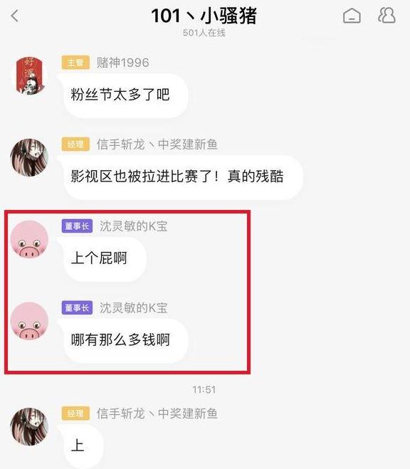 3步掌握今日头条自动刷粉丝技巧，账号快速起量不是梦